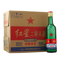 紅星 北京紅星二鍋頭白酒 清香型 純糧釀造 52度 500mL 12瓶 大二箱裝