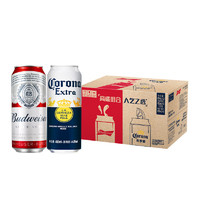 Budweiser 百威 高端拉格組合  百威啤酒450ml*6聽(tīng)+科羅娜450ml*6聽(tīng)