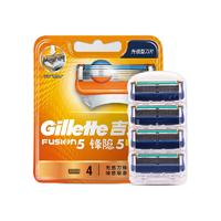 Gillette 吉列 鋒隱5刀片 4刀頭