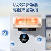 Midea 美的 電熱水器儲水式2.5KW速熱熱水器 升級TECH活水煥新艙 稀土免換鎂棒一級能效低耗節(jié)能60L