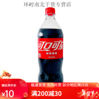 Fanta 芬達(dá) 可口可樂800ml