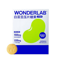 WONDERLAB 萬益藍白蕓豆阻斷劑  60片*1盒