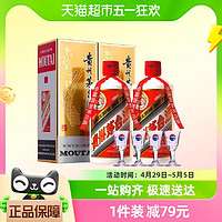 MOUTAI 茅臺 貴州飛天茅臺醬香型白酒53度500ml*2瓶（年份隨機(jī)發(fā)貨）