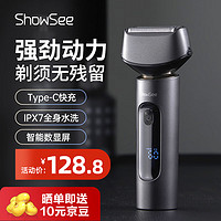 ShowSee 小適 往復式智能數(shù)顯剃須刀 電動胡須刀 干濕兩用 黑色F602-GY