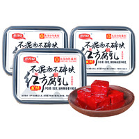 老才臣 豆腐乳 180g*3盒