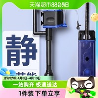 yee 意牌 魚缸過濾器三合一潛水泵靜音增氧抽水泵水族箱魚缸循環(huán)水泵