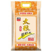 太糧 靚蝦王 香軟米 5kg