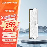 GLOWAY 光威 16GB DDR5 5600 臺式機(jī)內(nèi)存條 天策系列 助力AI