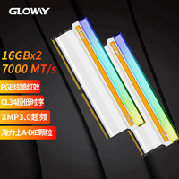 20日20点！GLOWAY 光威 32GB套装 DDR5 7000 台式机内存条 神策RGB系列 海力士A-die颗粒 CL34