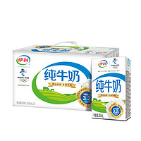 yili 伊利 官方旗艦店純牛奶250ml*21盒整箱營養(yǎng)家庭早餐