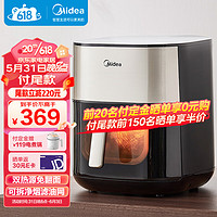 Midea 美的 炎烤空氣炸鍋 免翻面上下雙熱源 可視窗低油輕脂多功能電炸鍋 不粘易潔大容量智能觸控屏空