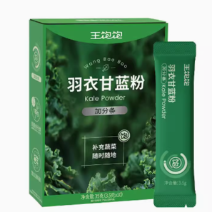 百億補貼！王飽飽 羽衣甘藍粉 10條裝/盒