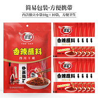 翠宏 香辣蘸料 10g*10袋