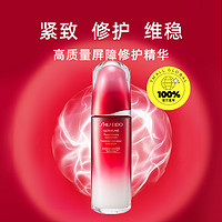 SHISEIDO 資生堂 紅妍肌活精華露 第三代 100ml