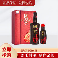 瀘州老窖 國窖1573 君雅52度500ml+100ml 2瓶禮盒裝 濃香型白酒