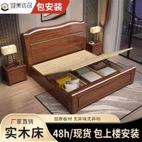 誠美優(yōu)品 中式雙人床實木1.8x2米家用臥室1.5m主臥婚床出租屋單床