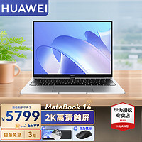 HUAWEI 華為 MateBook 13 2021款 十一代酷睿版 13英寸 輕薄本 櫻粉金 (酷睿i5-1135G7、核芯顯卡、16GB、512GB SSD、2K)