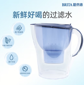 BRITA 碧然德 過濾凈水器 家用濾水壺 凈水壺MARELLA3.5L一壺三芯（藍(lán)色）