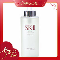 SK-II 護(hù)膚精華露 330ml