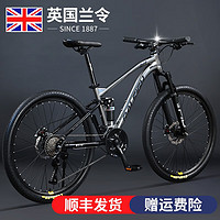 RALEIGH 蘭令 英國(guó)山地自行車變速碟剎越野競(jìng)速 魅影灰 26英寸(160-178cm身高) 24速