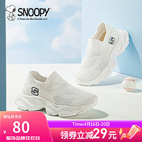 SNOOPY 史努比 童鞋兒童運動鞋夏季款一腳蹬 827白色