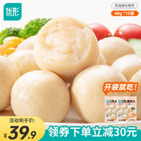 ishape 優(yōu)形 開袋即食雞肉丸 原味10袋480g