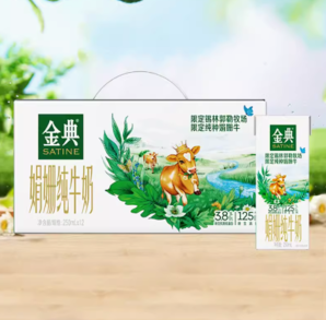 限地區(qū)！SHUHUA 舒化 伊利金典錫林郭勒娟姍限定純牛奶250ml*12盒（2月產(chǎn)）