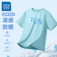 JEANSWEST 真維斯 兒童速干防曬短袖UPF50+ 2件