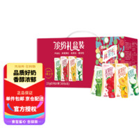 MENGNIU 蒙牛 真果粒牛奶飲品禮盒裝250g*24盒