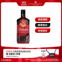 百齡壇 Ballantine`s）蘇格蘭 調(diào)和型 威士忌 洋酒 700ml 電競(jìng)游戲DOTA2刀塔