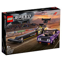 88VIP！LEGO 樂高 Speed超級(jí)賽車系列 76904 莫帕爾道奇//SRT頂級(jí)燃油牽引車和1970道奇挑戰(zhàn)者T/A