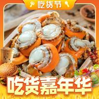 今錦上 特大號(hào)去胃扇貝肉 3斤(500g*3)