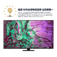 SAMSUNG 三星 QA65QNX9DAJXXZ 65英寸 Neo QLED量子点 Mini LED电视