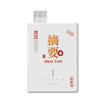 ZHAI YAO 摘要 珍品經(jīng)典白摘 53度高度醬香型白酒 53%vol 100mL 1瓶 品鑒小酒