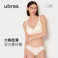 Ubras 蕾絲網(wǎng)紗深V透氣大胸顯小女士內(nèi)衣文胸罩無鋼圈