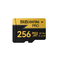 ZHITAI 致態(tài) PRO專業(yè)高速 MicroSD存儲卡 256GB（U3、A2、V30、class10）