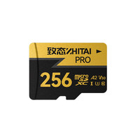 ZHITAI 致态 PRO专业高速 MicroSD存储卡 256GB（U3、A2、V30、class10）
