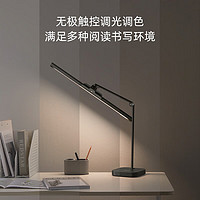 OSRAM 歐司朗 OS-LT10XL01 護(hù)眼燈 12W