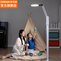 OSRAM 歐司朗 LED落地臺燈 18W OS-LT30TZ01