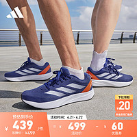 adidas 阿迪达斯 预售DURAMO RC训练备赛轻盈跑步运动鞋男女阿迪达斯官方 蓝色/白色/红色 41