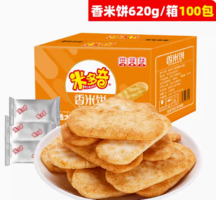 MIDUOQI 米多奇 香米饼 6.2g*100包