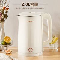 CHANGHONG 長(zhǎng)虹 電熱水壺家用耐用燒水壺保溫宿舍大容量食品級(jí)不銹鋼