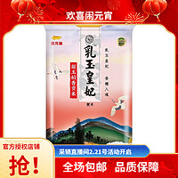 金龍魚(yú) 乳玉皇妃 稻香貢米 2.5kg