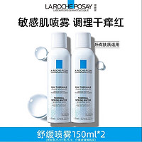 LA ROCHE-POSAY 理膚泉 噴霧150ml*2