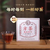 Tiger Mark 虎標(biāo)茶 云南普洱茶葉鐵盒裝50g