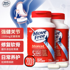 Move Free 益節(jié) 氨糖紅瓶 軟骨素加鈣片 200粒x2