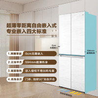 Haier 海爾 475L白色超薄嵌入式十字對開門四開門大容量家用電冰箱