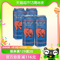 DELIRIUM 粉象 精釀啤酒 500mlx4聽裝