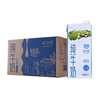 鮮美贊 全脂純牛奶1L*12盒/箱 家庭裝 早餐奶