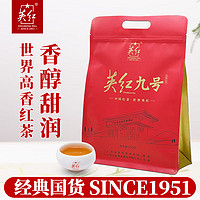 YINGHONG TEA 英紅 牌英紅九號紅茶核心原產(chǎn)地大份量自飲口糧茶袋裝紅茶250g功夫紅茶